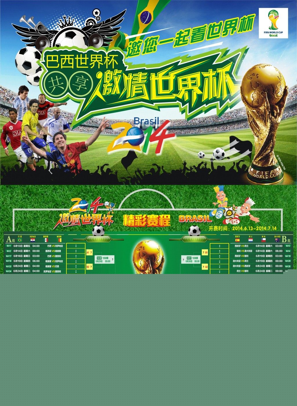 实的粉丝群